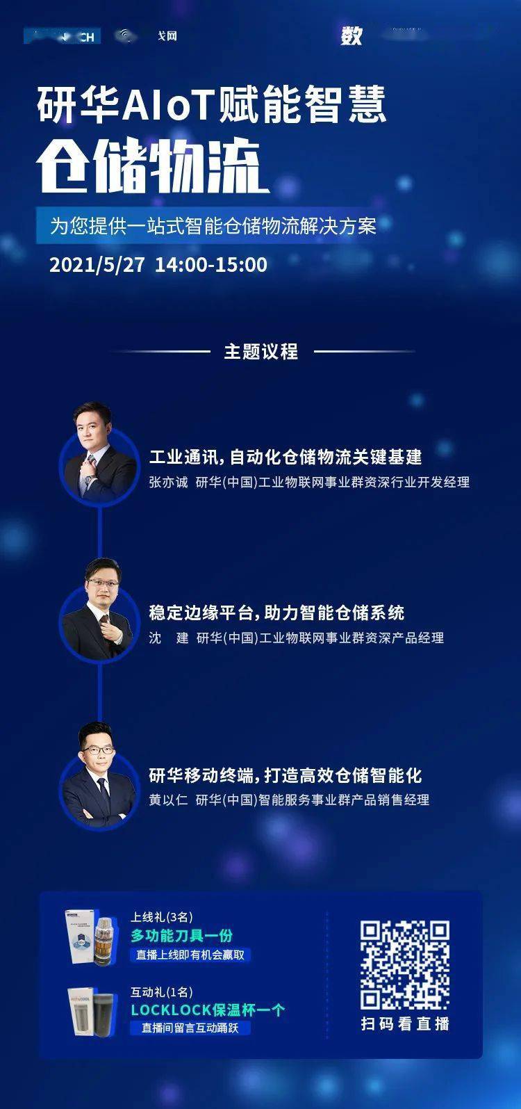 新澳门免费精准大全2025，全面释义、深度解答解释落实
