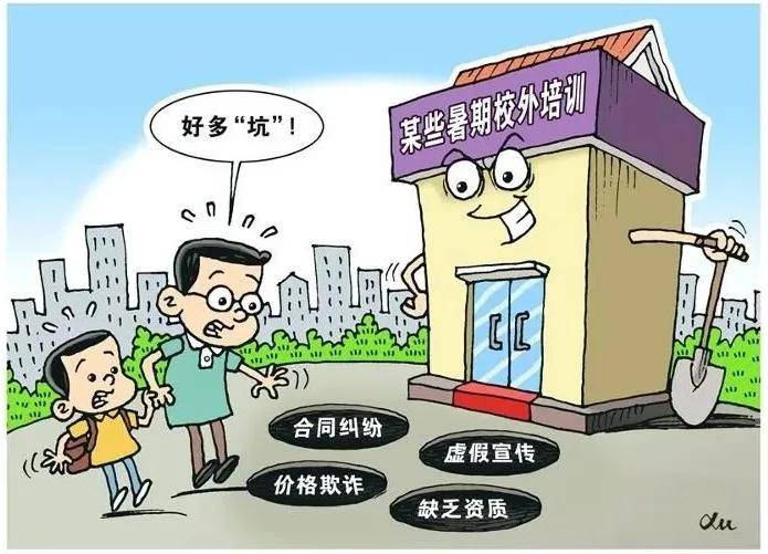 新澳六开彩天天开好彩大全详细解答、专家解答解释落实