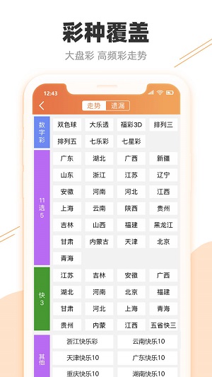 全年资料免费大全资料打开全面释义、科学解答解释落实