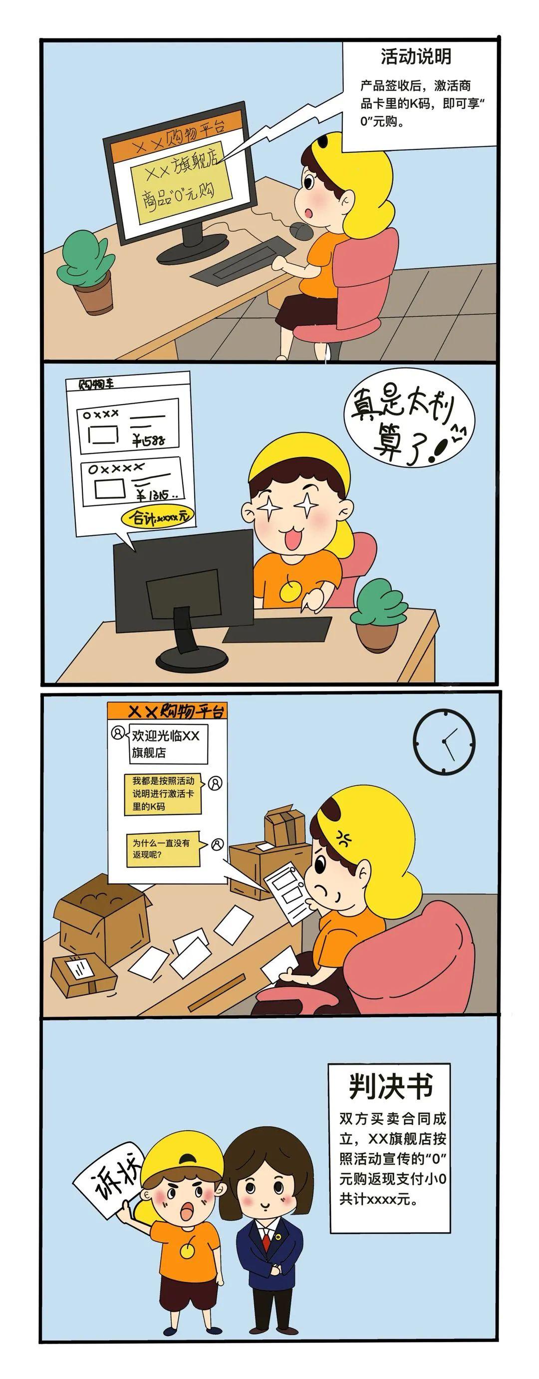 新澳门王中王100%期期中大全,警惕虚假宣传落实,构建解答解释落实