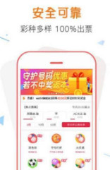 三肖三期必出特肖资料、警惕虚假宣传-全面释义、统计解答解释落实