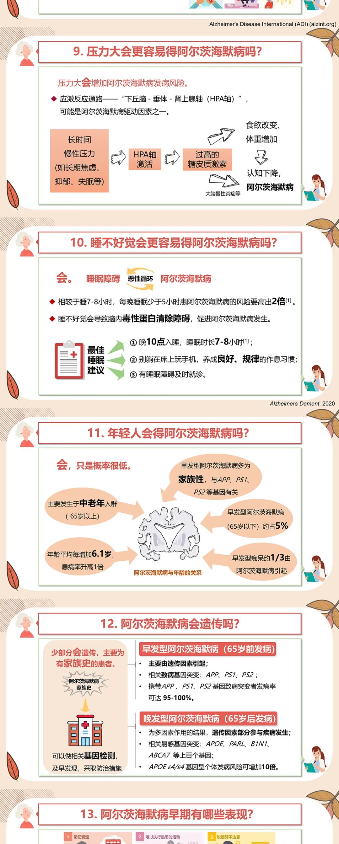2025新澳六今晚资料,警惕虚假宣传、全面解答、深度解答解释落实