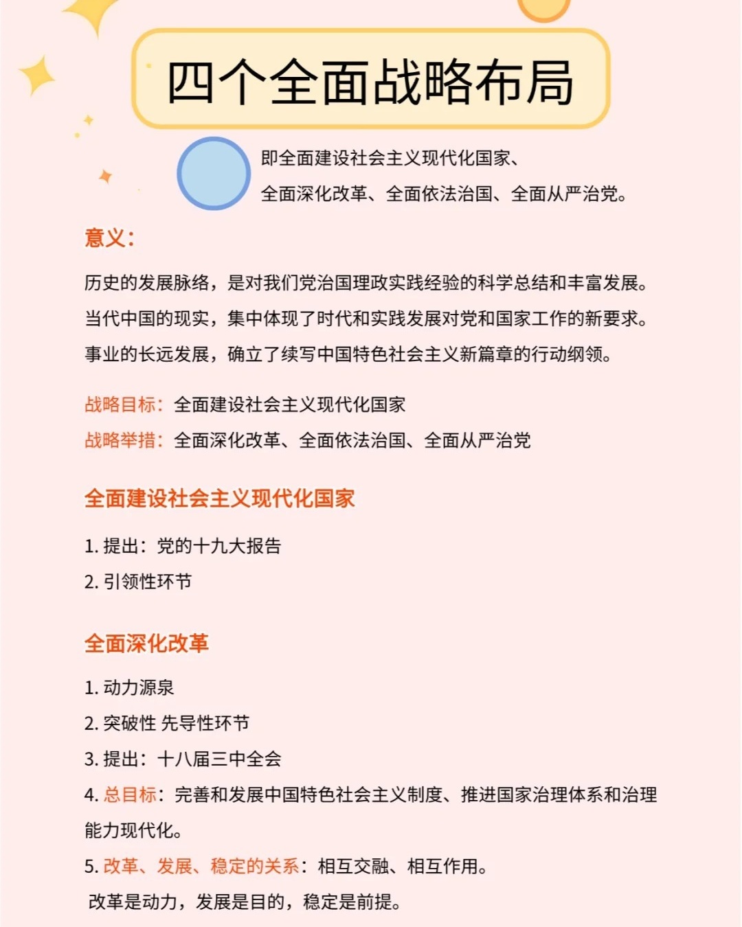 一肖一码一特与警惕虚假宣传-全面释义、精准解答解释落实