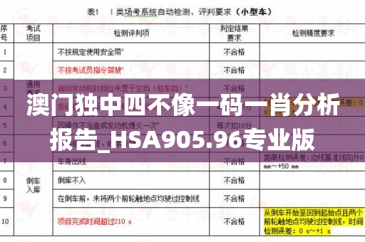 2025正版资料全年免费公开,警惕虚假宣传落实,深度解答解释落实