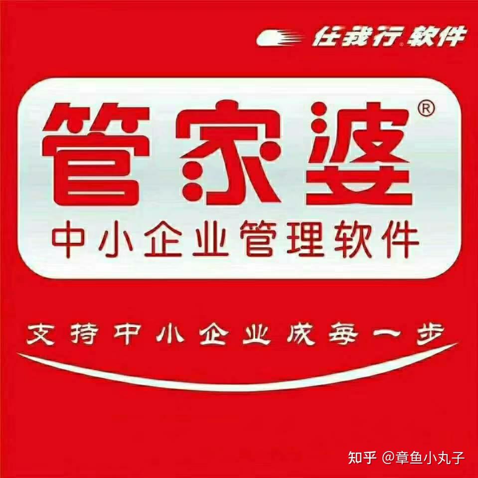 管家婆必出一中一特详细解答、全面解答解释落实