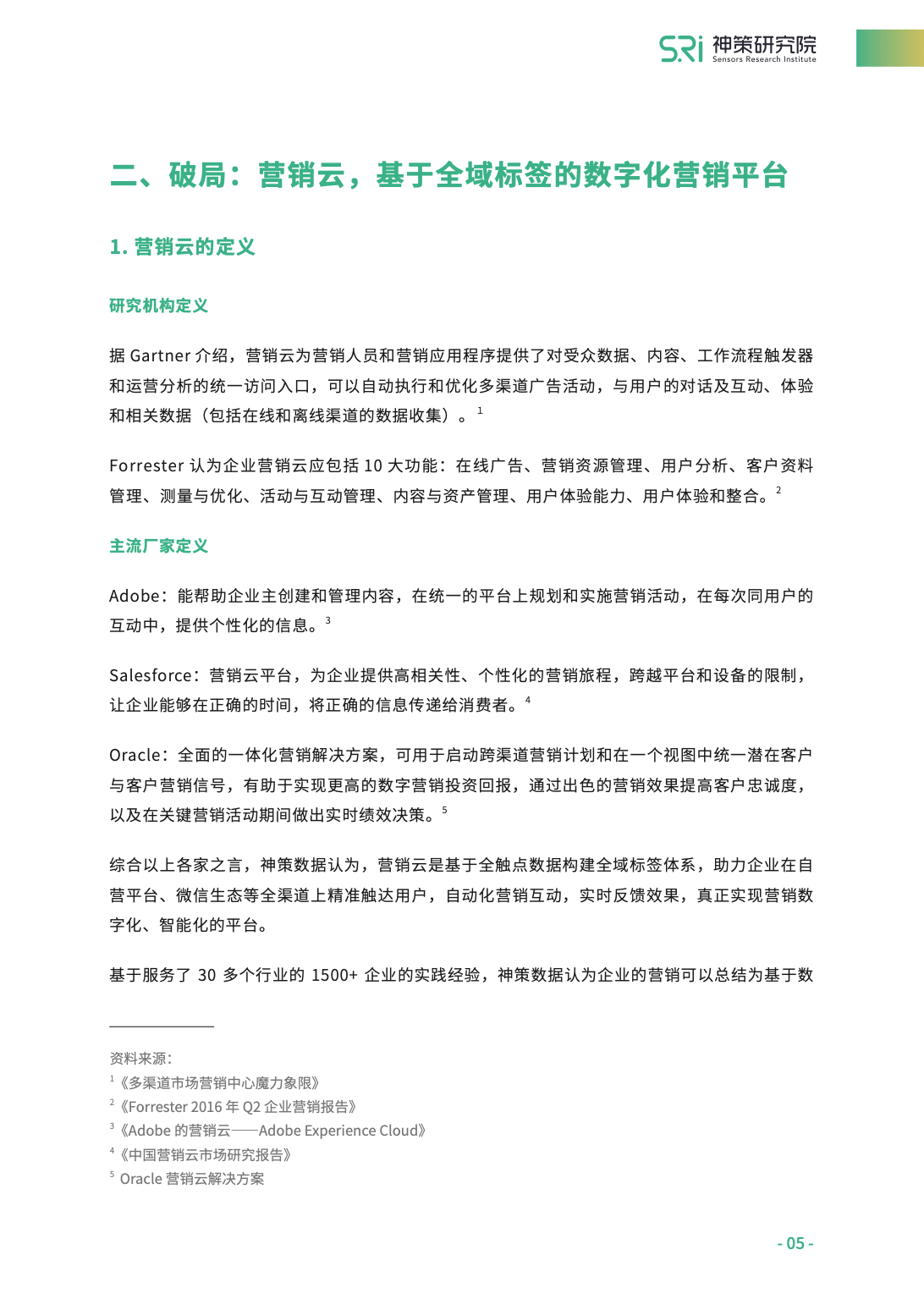 香港一肖一特精选解析、解释与落实、实证解答解释落实