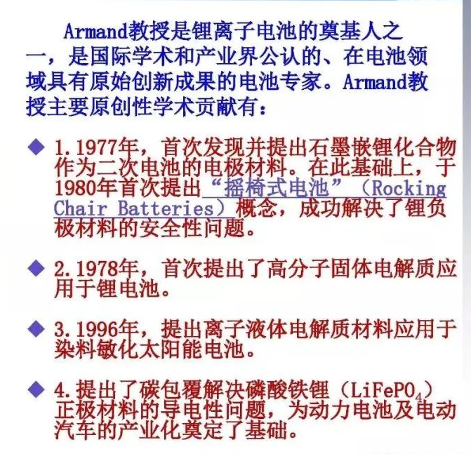 2025新澳雷锋资料警惕虚假宣传、全面解答与解释、深度解答解释落实